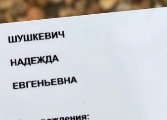 Карта находится в детской поликлинике в регистратуре