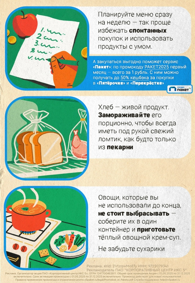 Мы собpали лёгкие советы, которыe продлят жизнь вашим п?...