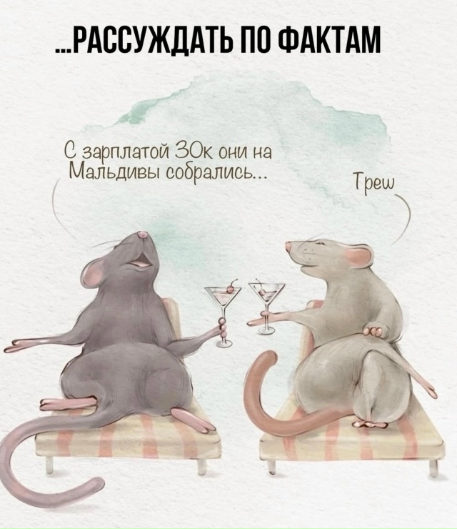 Цени это