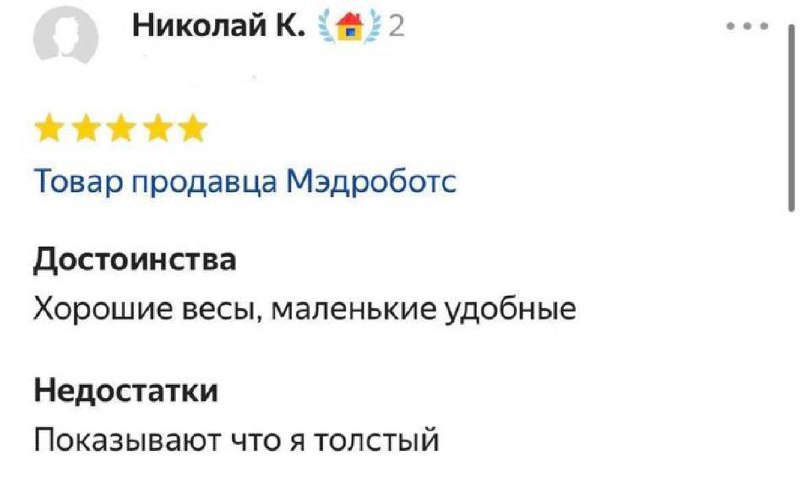 может, надо было все-таки снять звезду