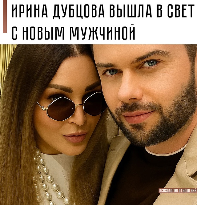 ❤ На премии Fashion TV певица появилась не одна, а с высоким...