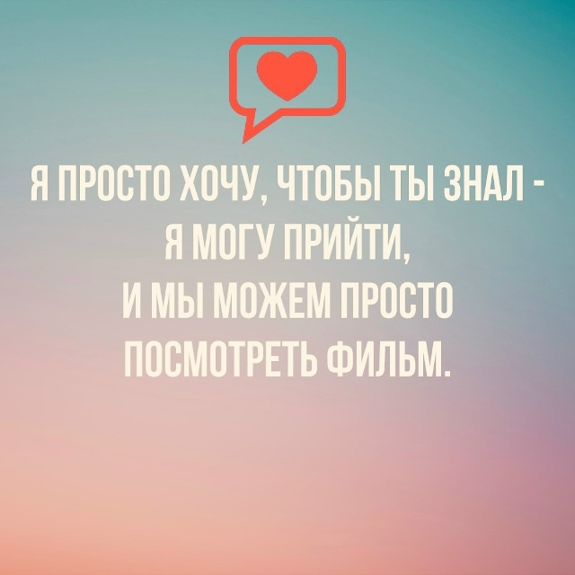 Просто поддержать