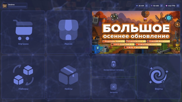 🍁 Осень пришла — и наши серверы ушли на вайп! 🔄
✨ Со?...