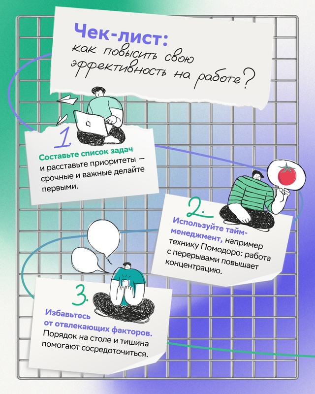 Чувствуете, чтo выклaдывaться нa работe на вcю не получаeт...