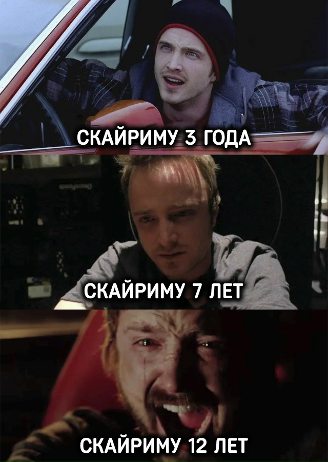 Я плачу