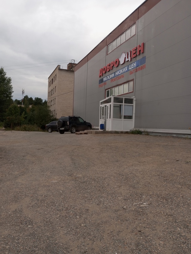 Опубликуйте пожалуйста.
Почему у Доброцена нет нормал?...