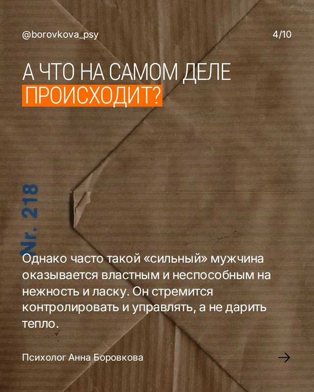 Интересно…😉