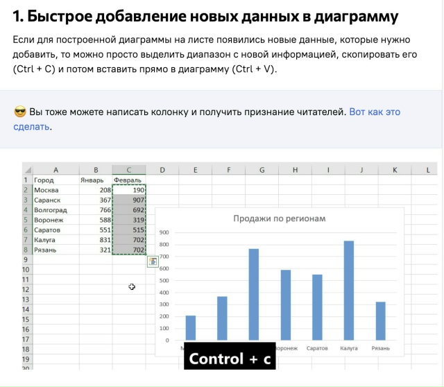 Будет полезно каждому для общего развития и работы
Пе?...