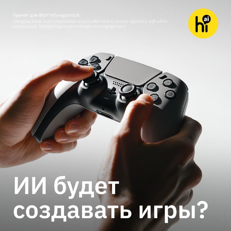 🎮 VISVISE: ИИ-генерация игровых персонажей от Tencent
На выставке Gamescom 2025 китайская компания