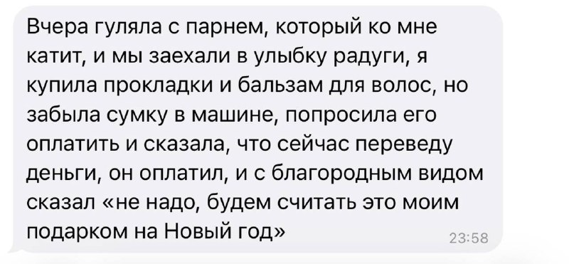 спасибо тебе конечно большое