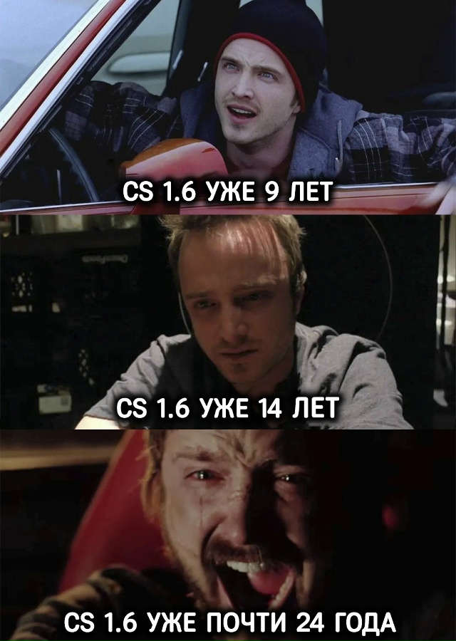 Я плачу