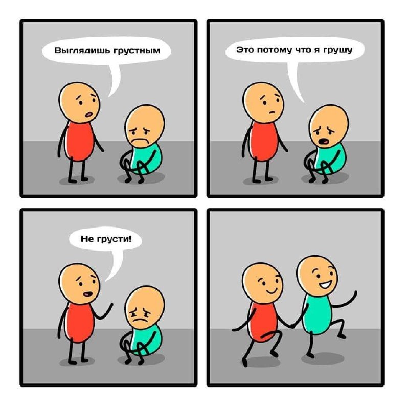 Учёным удалось создать препарат, который надолго избавляет от депрессии после однократного введения.