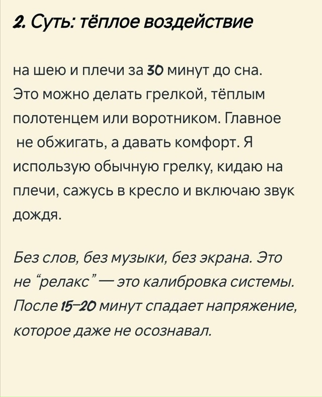 Интересная методика...