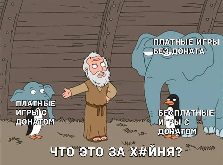 Ubisoft уверены, что микротранзакции делают игры лучше — мол, позволяют «получать больше удовольстви