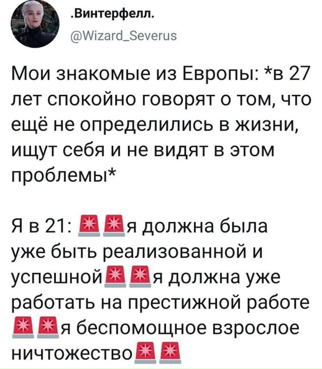 #твиты #сохраняю