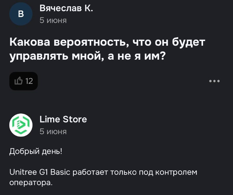 На российских маркетплейсах начали продавать гуманоидных роботов с курьерской доставкой на дом — сто