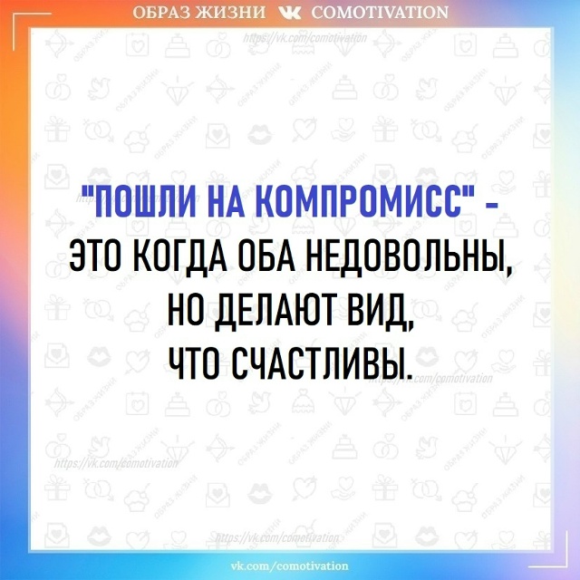 Скрытые смыслы.