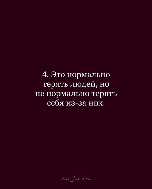 Хорошо сказано!