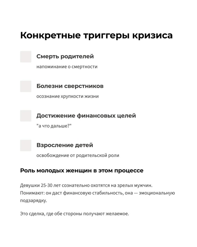 💔Семейные психологи раскрывают болезненную правду о ...