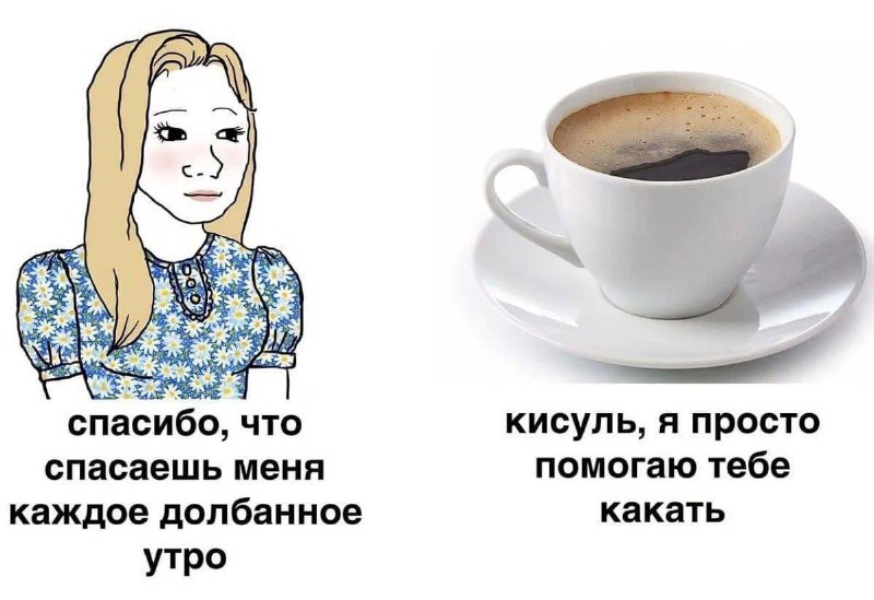 Кофе официально полезен и для кишечника, и для ментального здоровья.
Врачи выяснили, что эспрессо и