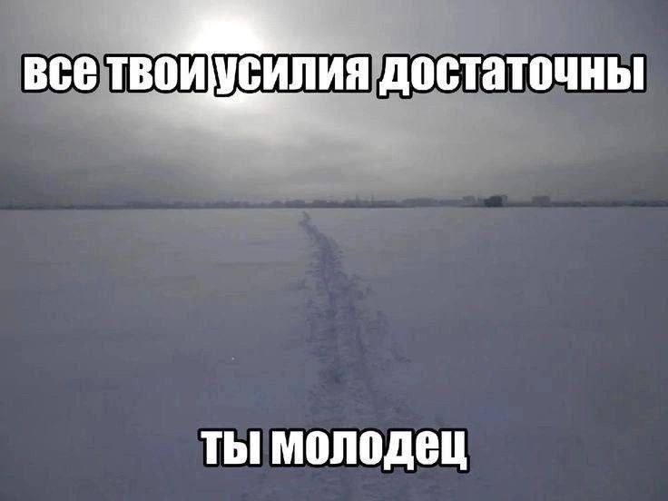 Утренняя подборочка