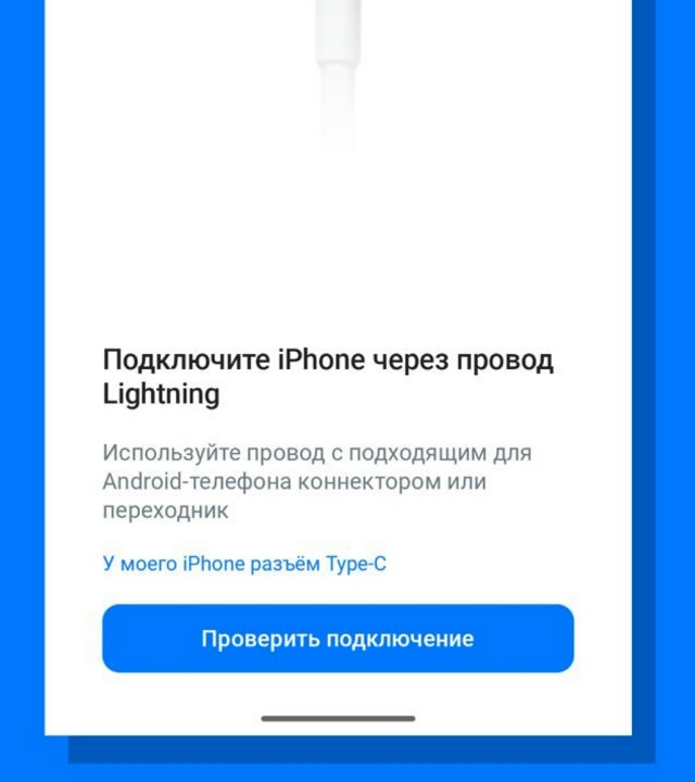 ❗️ RuStore добрался до iPhone! Правда, чтобы всё работало, ну?...