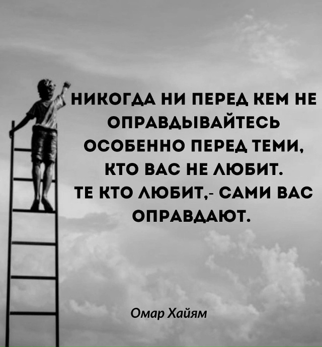 Прислушайтесь
Пересылайте посты близким, ставьте ре?...