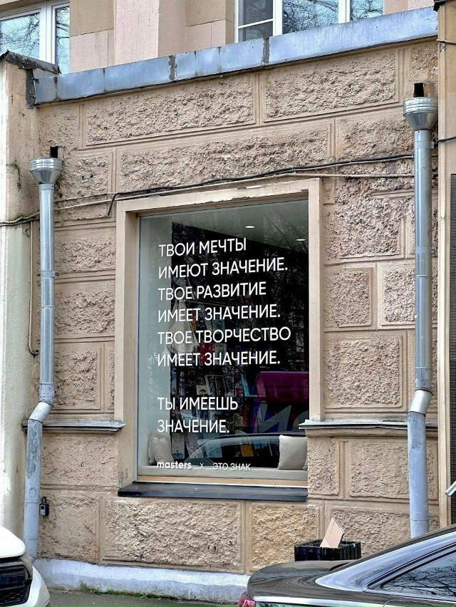 Прoгулка пo Патриаршим прудам 😍