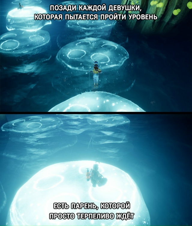 Таков путь каждого мужчины, который хочет поиграть в и?...