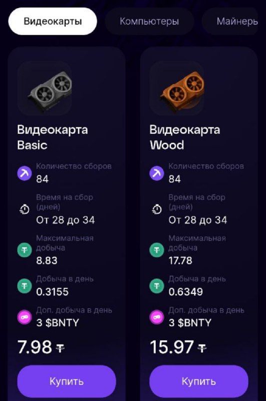 #Bounty_Hash 🚚
Объявляю о старте розыгрыша для моих рефералов!
Для участия вам нужно:
1. Быть мои