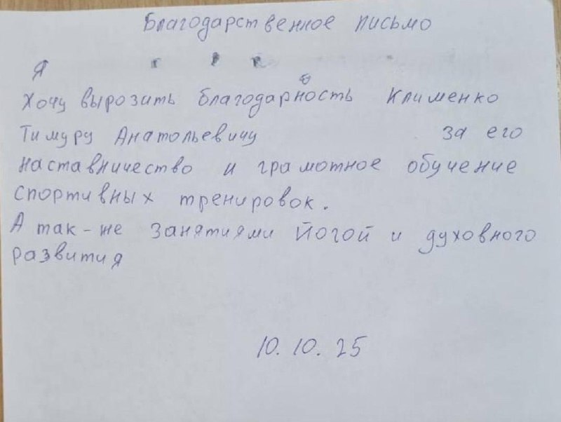 Петербуржец-йог сел в тюрьму за мефедрон и уменьшил себе срок, подсадив сокамерников на спорт.
Фит