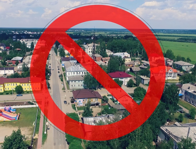 ❗🚘 ВНИМАНИЕ. Перекрытие дорог в связи с проведением а...