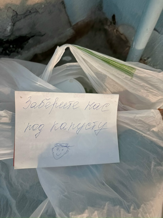 У нас в подъезде уже 3 дня стоит пакет. И не понятно что ?...