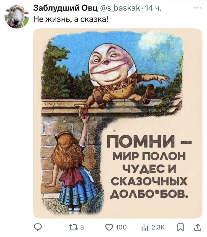 Девочки, кто тоже живёт в сказке? 🤓
