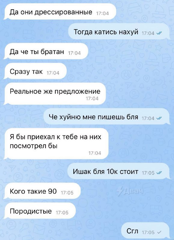 На авторынке в Казахстане парню предложили махнуть его Ладу Гранту на… 15 ишаков
Надо брать