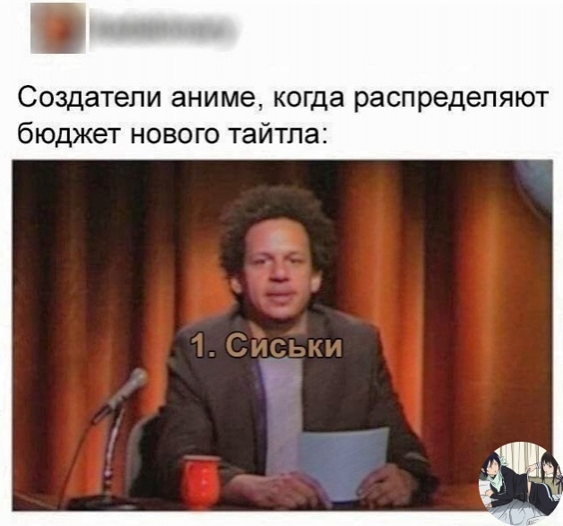 Аниме - прикольно