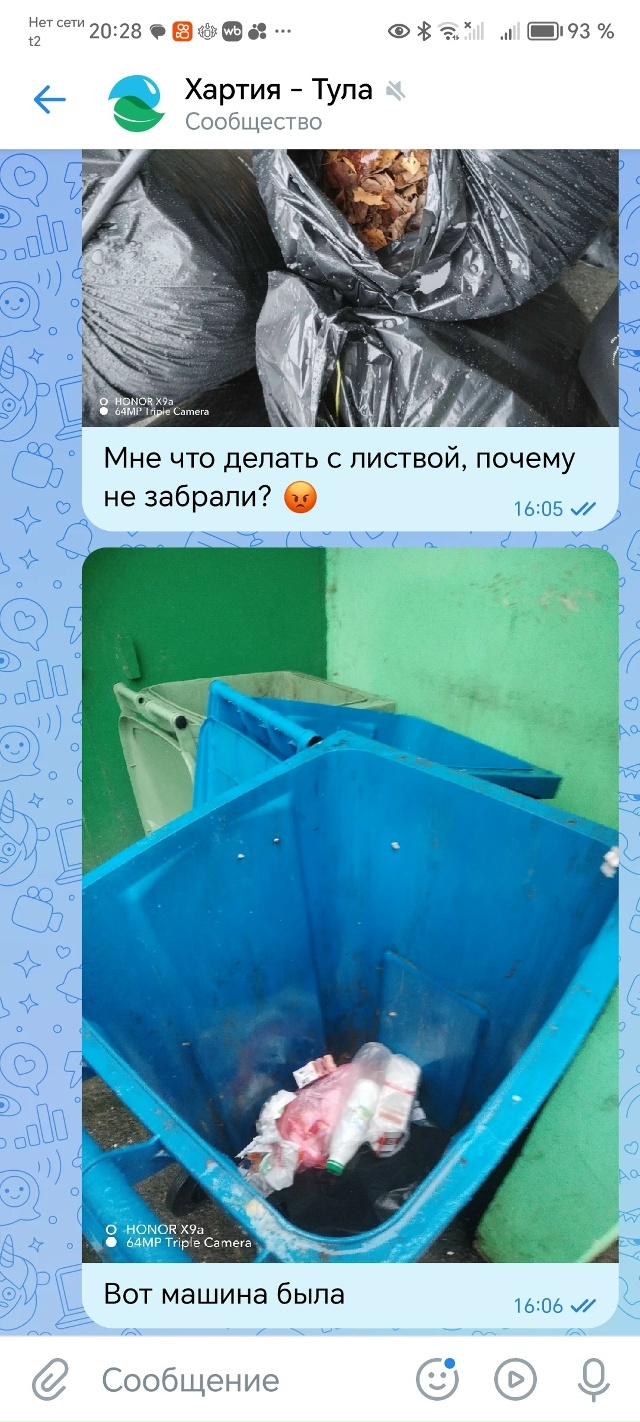 С первого дня осени в России вступают в силу новые прав...