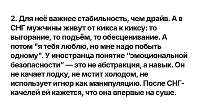 Очень точно подмечено