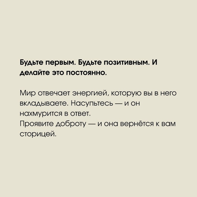 А что вы думаете на этот счёт