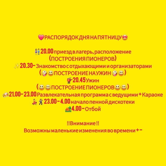 ❗❗❗Внимание ❗❗❗
МАЛЬЧИШКИ И ДЕВЧОНКИ А ТАК ЖЕ ИХ РО...