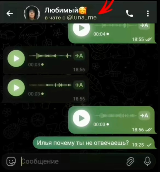 Новый способ проверить партнера активно обсуждают в с?...