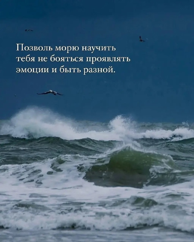 Природа научит