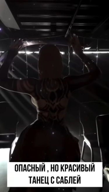 Танец что надо)