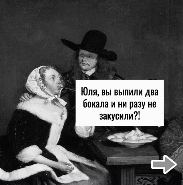 Мог бы и сам догадаться)