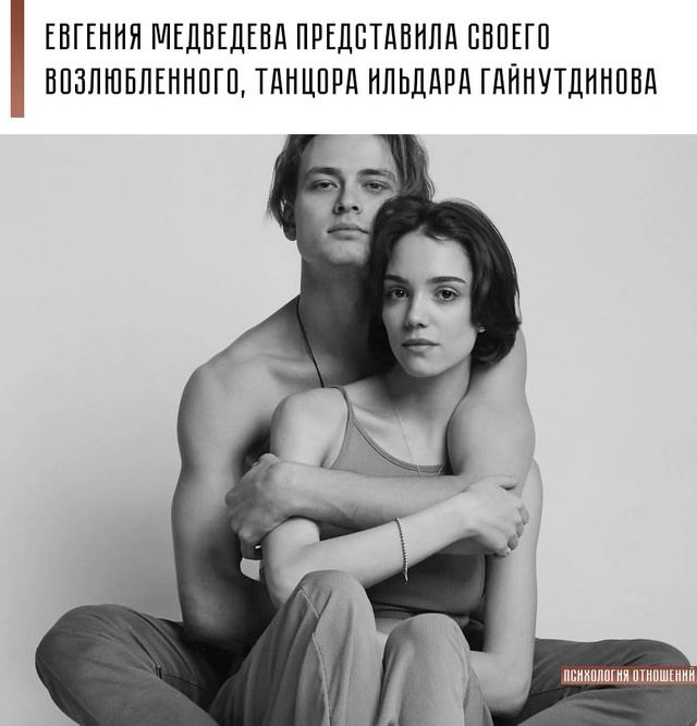 ❤ 25-летняя двукратная призёрка Олимпийских игр Евгени...