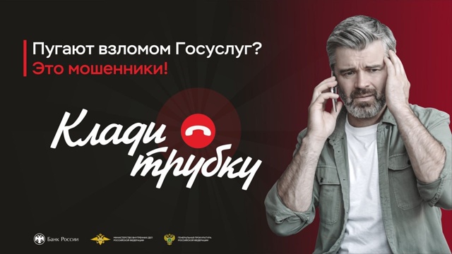Житель Красноперекопского района потерял 11 млн рублей...