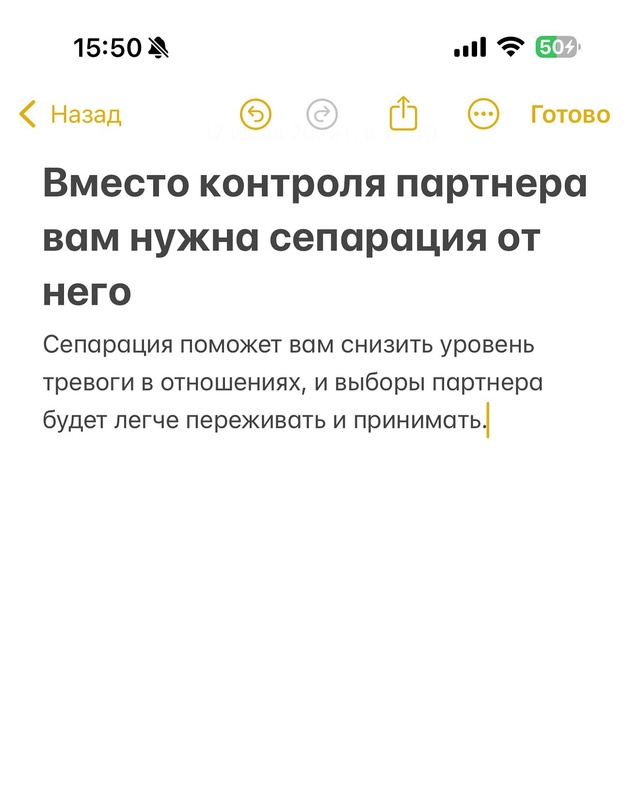 🤝Не все так просто и однозначно, как нам пытаются преп...