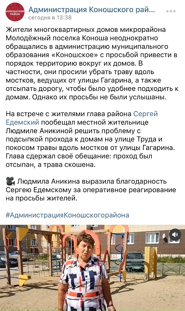 Ну как же любит наш глава себя. И в разных позах сделает...