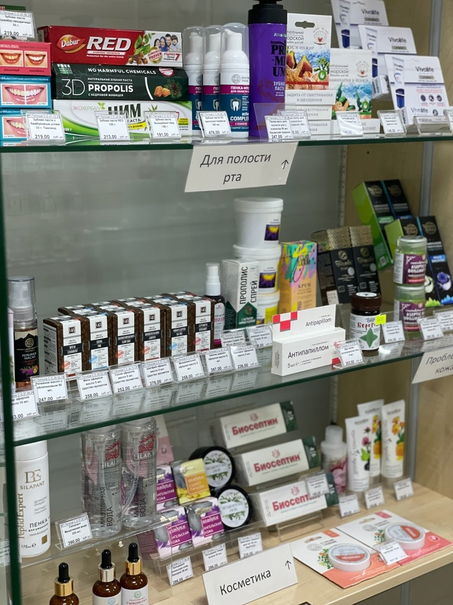 Дорогие друзья, распродажа чая в магазине «Шалфей» из ?...