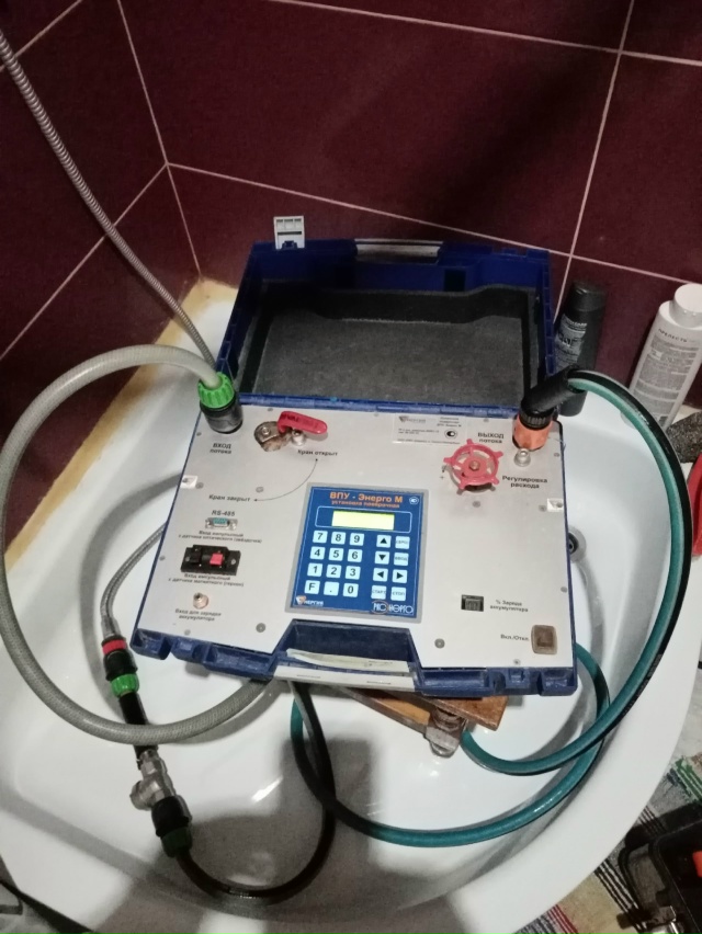 Добрый день всем!!! Наша организация выполняет поверку ...